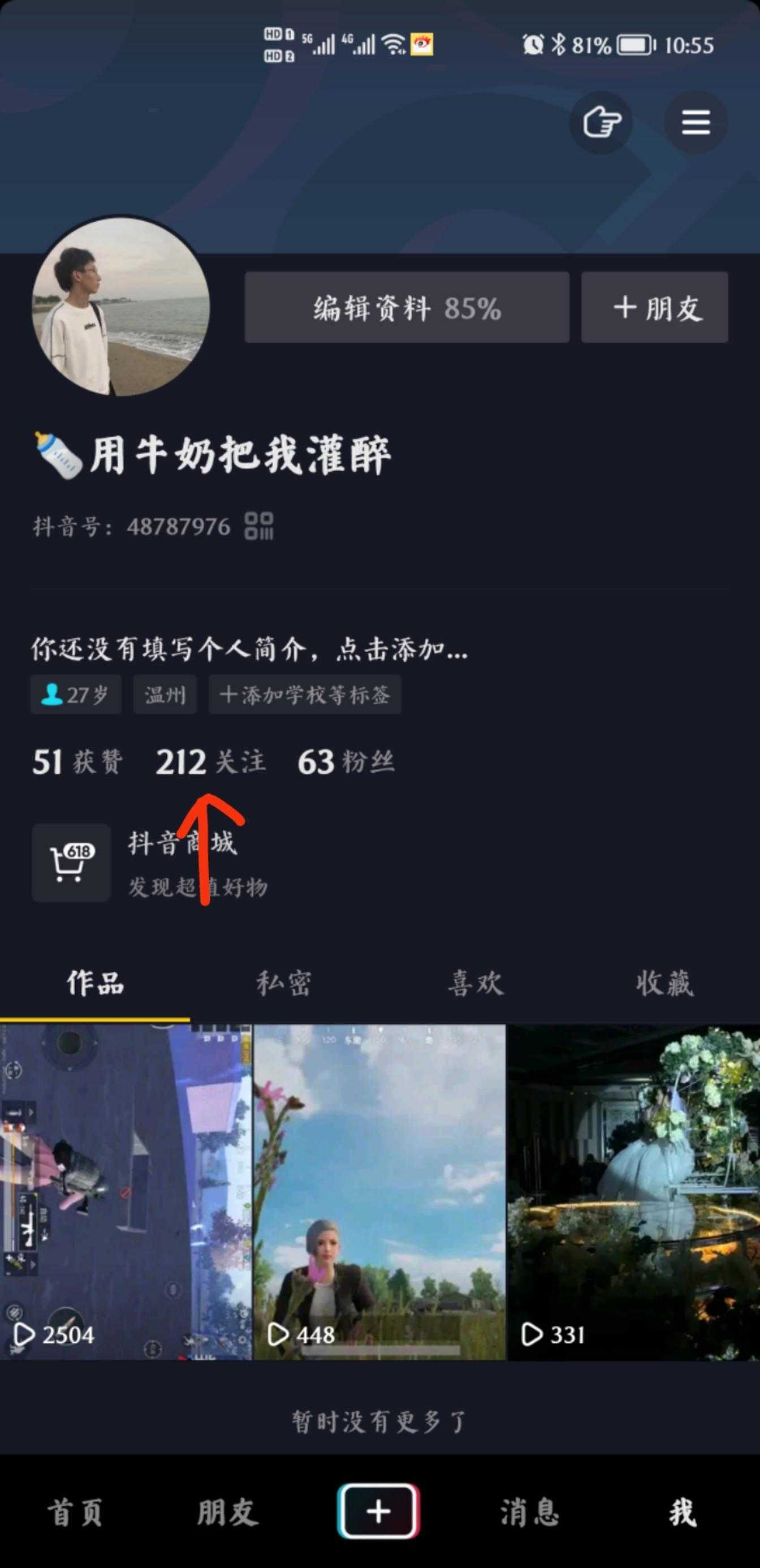 抖音快手点赞挣钱是真的吗_快手抖音赞能赚钱吗_抖音快手怎么点赞赚钱