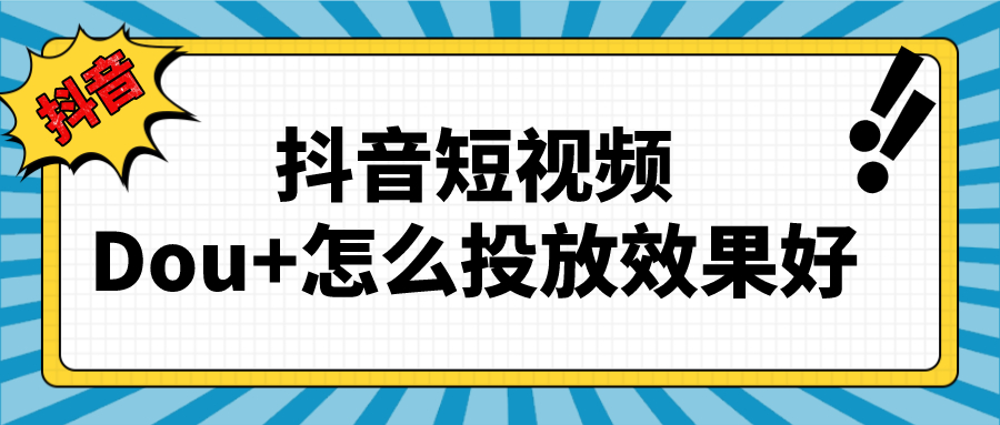 抖音快手点赞挣钱是真的吗_快手抖音点赞挣钱是真的假的_抖音快手怎么点赞赚钱