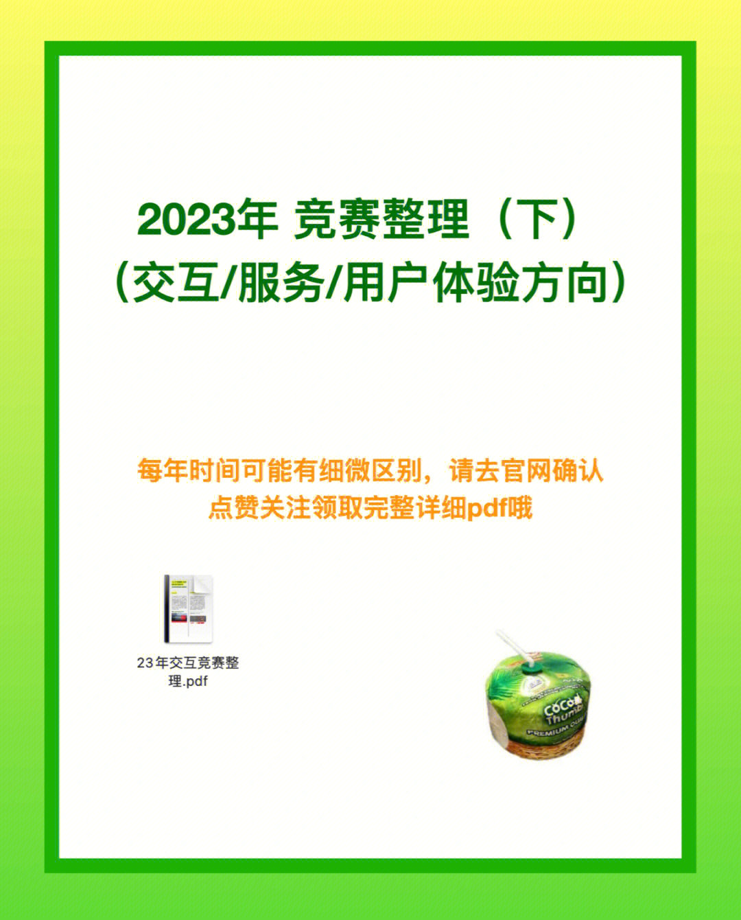 快手上的赞显示数字不显示作品_快手赞怎么显示_快手点赞怎么能不显示