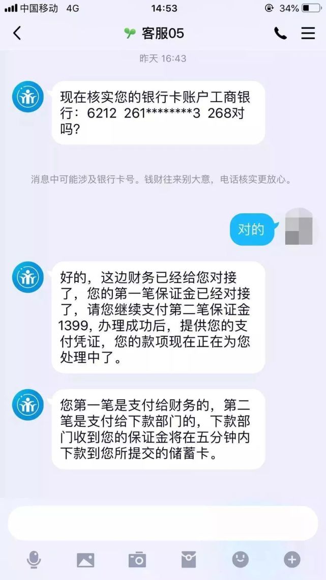 抖音快手点赞任务骗局_快手抖音点赞员挣钱是真的吗_抖音快手点赞的兼职是真的吗