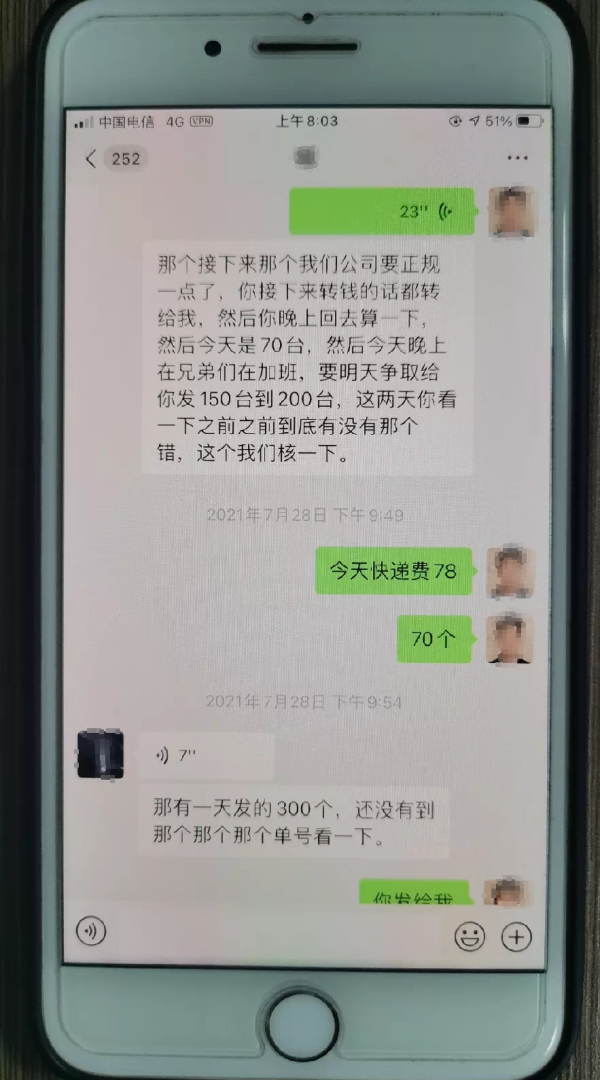 兼职抖音快手点赞员是真的么_真正的抖音快手点赞兼职_兼职抖音快手点赞员