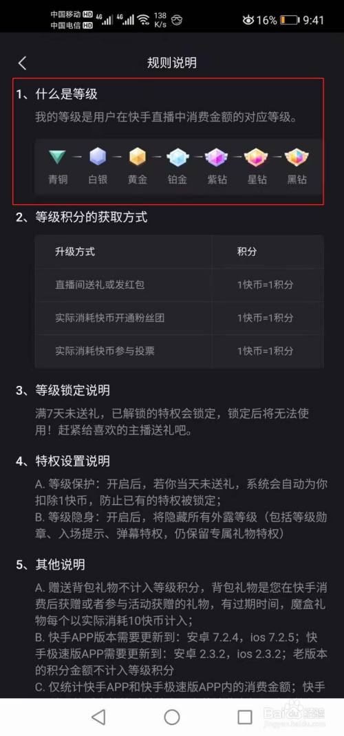 快手点赞显示不正常_快手显示点赞数_快手有点赞为什么不显示