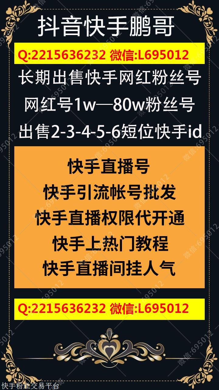 快手刷赞的网址_刷名片赞网址_qq手机赞刷赞软件