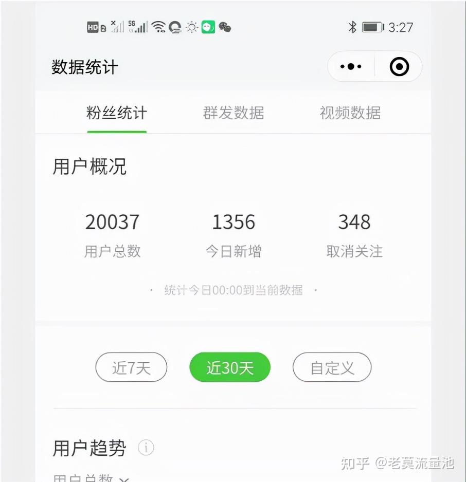 快手互赞互粉软件下载_快手涨粉互赞软件_2020最新版快手的互赞软件