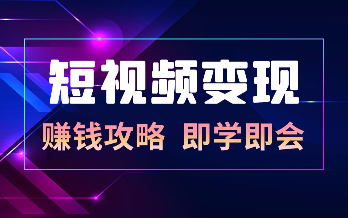 快手点赞挣钱吗_快手给个赞可以赚钱_快手点赞有人赚钱吗