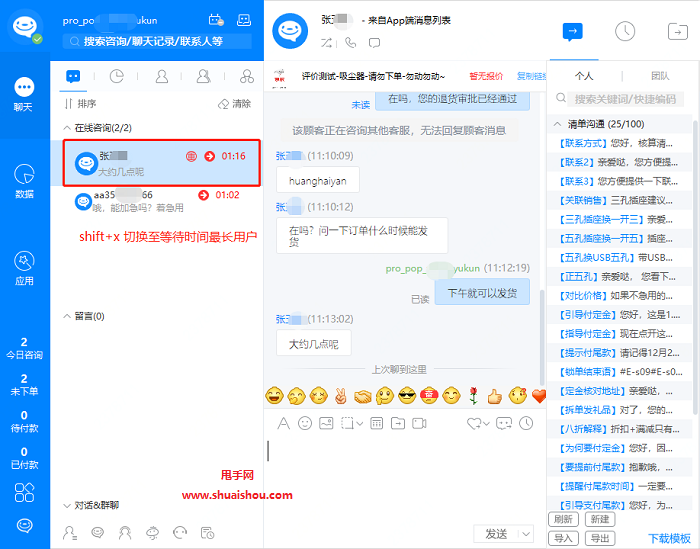 有赞无限快手软件没点赞怎么办_有赞无限快手软件没点赞_快手有没有无限点赞的软件