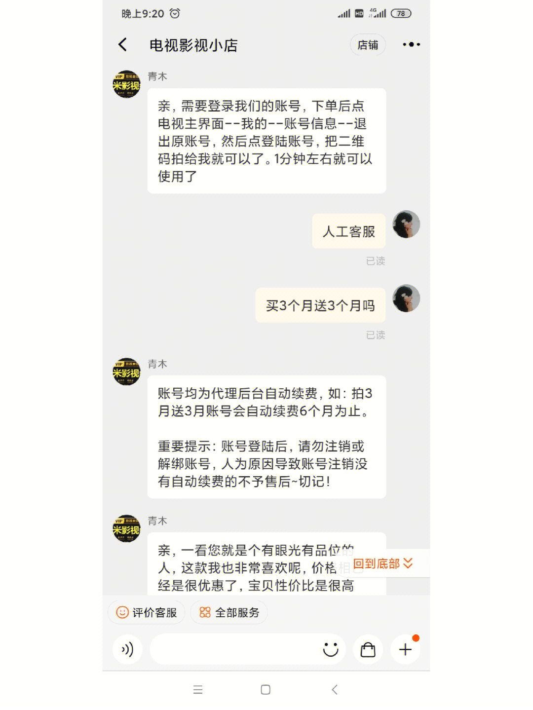 快手点赞后取消_快手取消赞后对方还有信息吗_快手赞取消了对方能看到提示吗