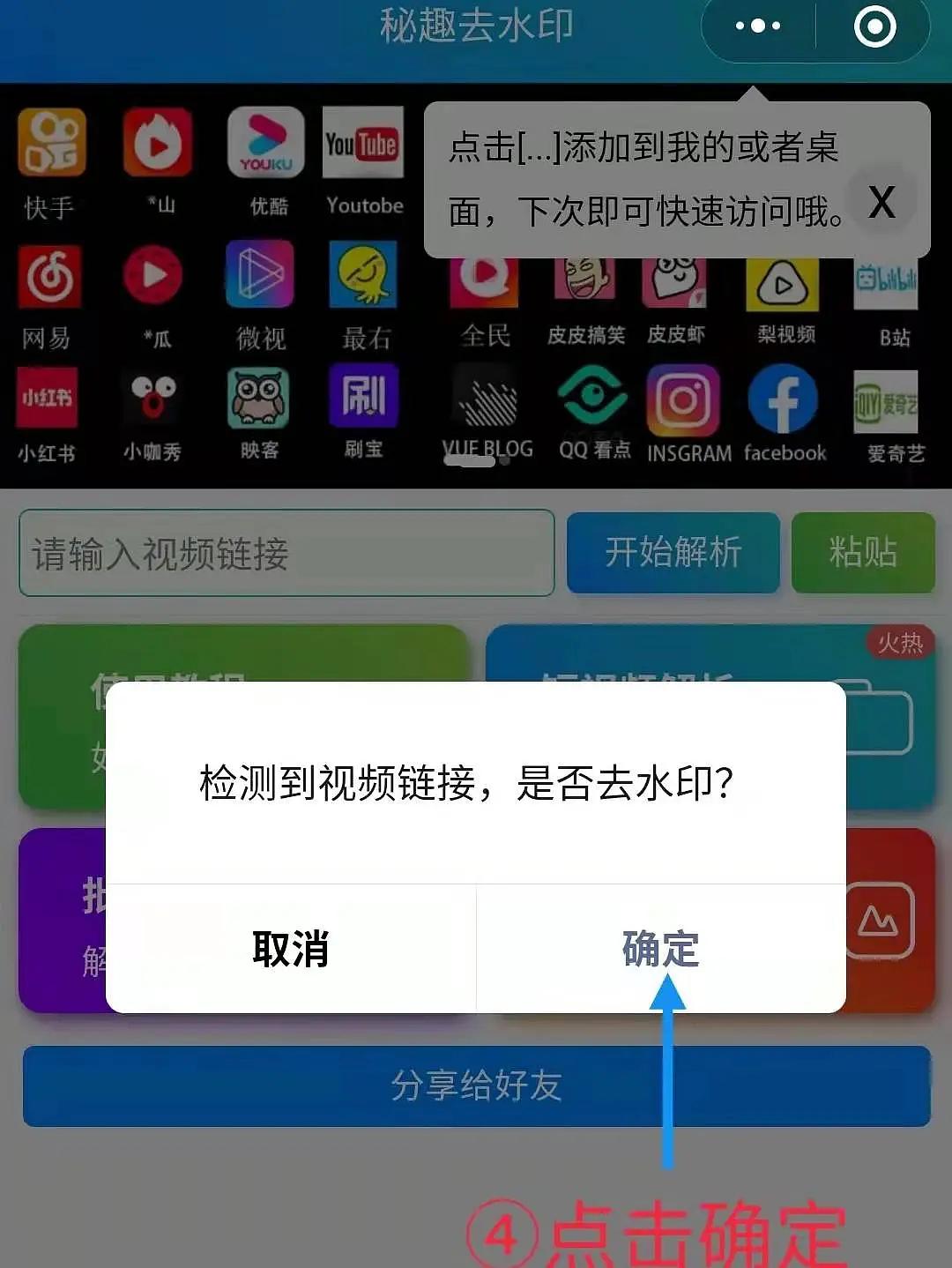 快手怎么清除赞_怎么清除快手赞_快手赞一键清空