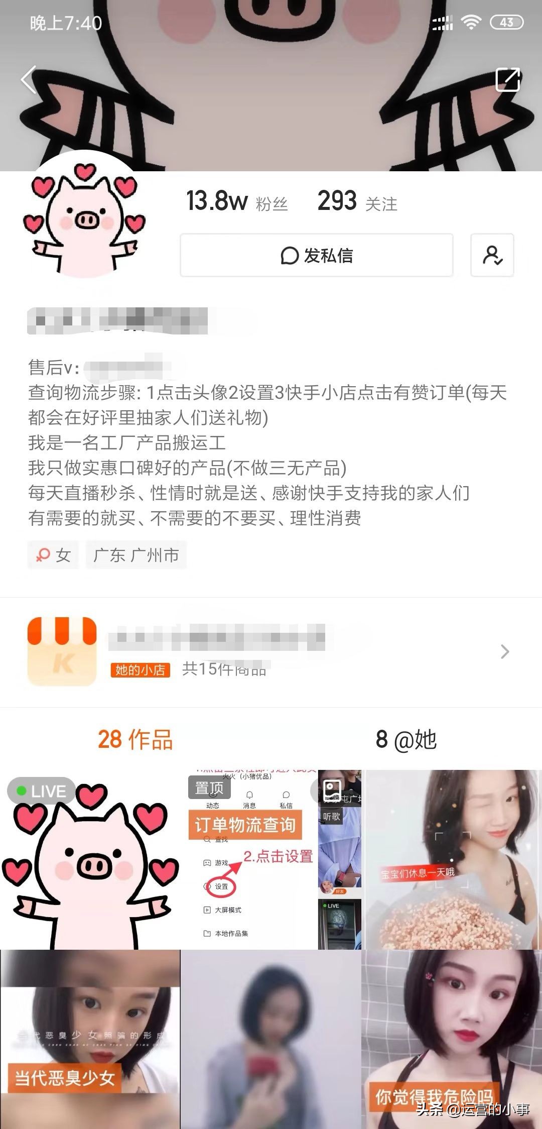 涨赞快手技巧有哪些_快手怎么涨赞丝最快免费_快手涨赞技巧