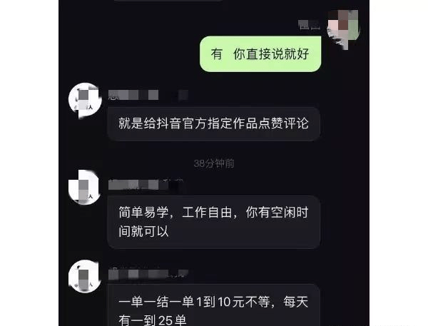 抖音快手赞赞平台_抖音快手点赞员免费_快手抖音免费点赞软件