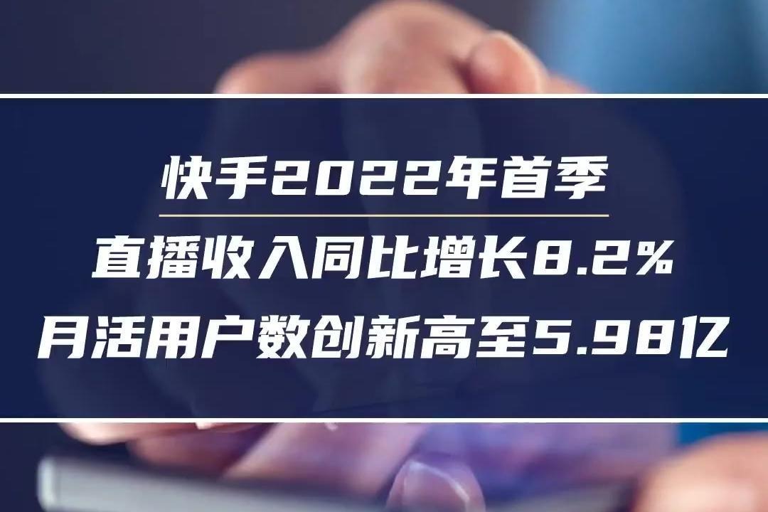 快手点赞员获得佣金是真的吗_快手点赞业务_快手点赞员是做什么工作的