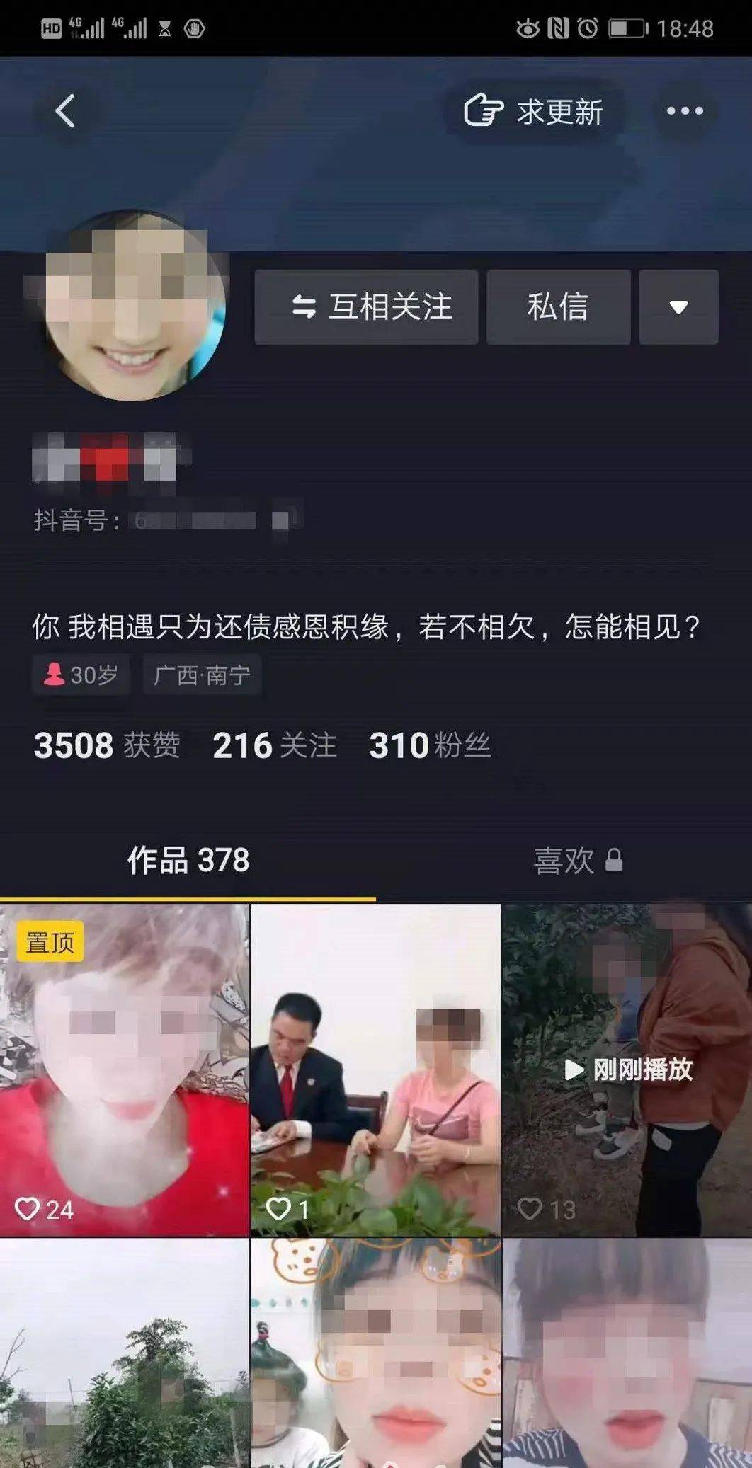 qq刷赞软件刷赞要钱吗_快手热评点赞刷_qq名片赞刷赞软件