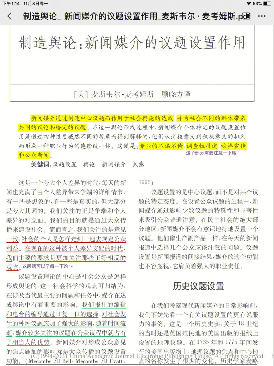 快手热评点赞刷_qq名片赞刷赞_qq手机赞刷赞软件