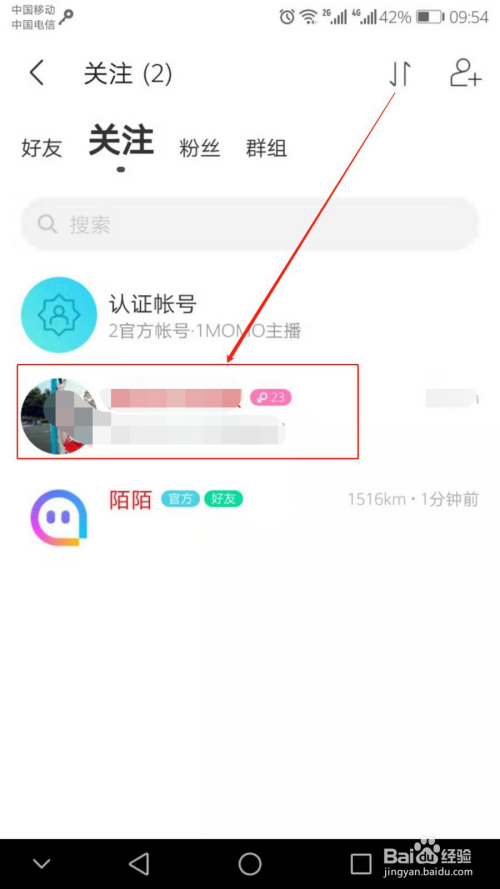 快手点赞以后取消赞会有记录吗_快手不小心点赞再取消_快手点赞取消赞对方知道吗