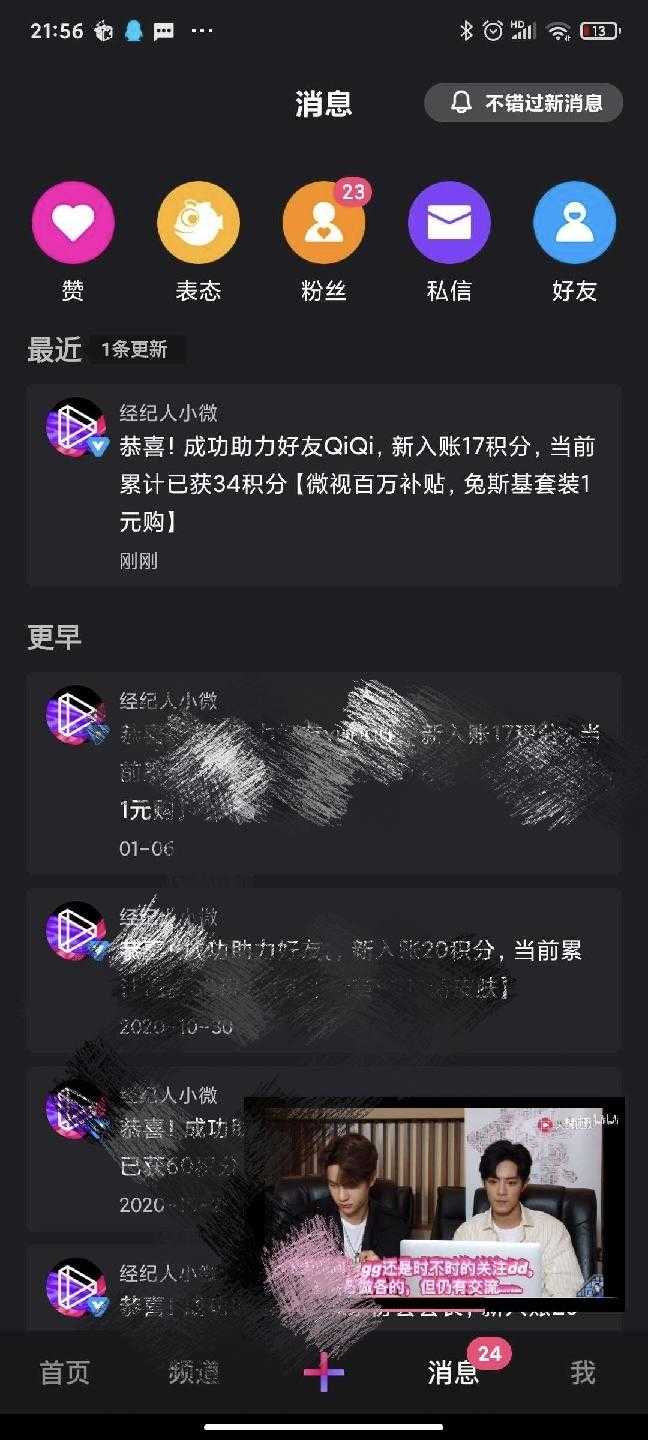 快手赞赞app_快手点赞软件平台_快手给人点赞软件