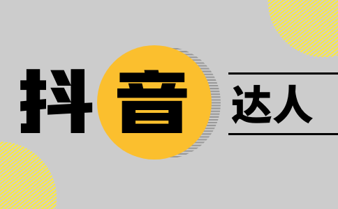 红人阁是什么软件_红人阁点赞软件下载安装_红人阁互粉软件能封号吗