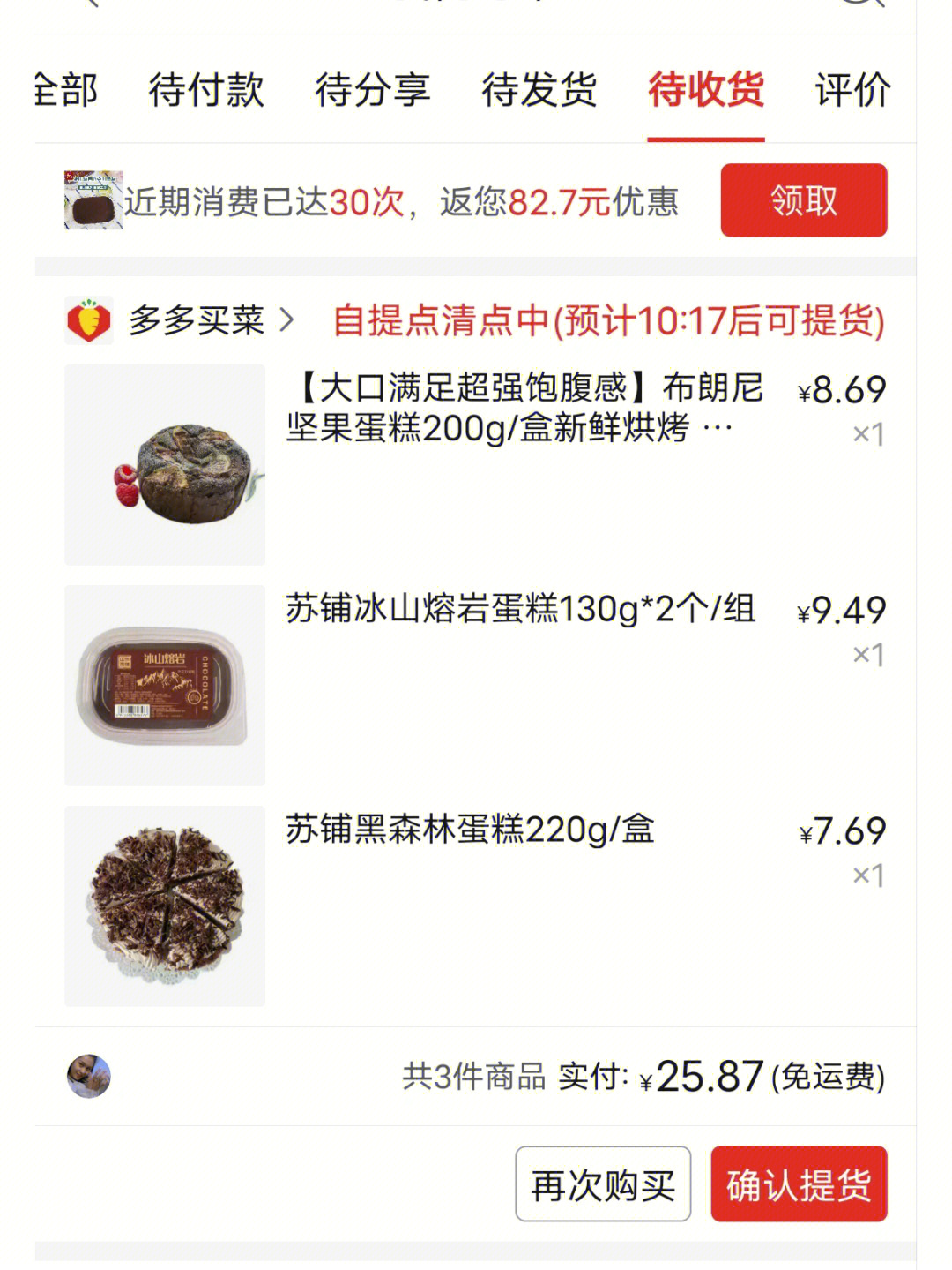 快手里的赞有钱吗_快手赞有提成吗_快手点赞有钱吗