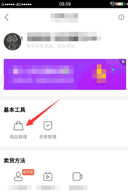 快手小店怎么添加有赞商品_快手小店有赞是什么意思_快手小店怎么添加有赞