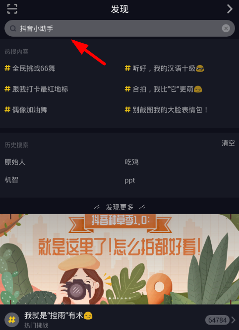 抖音快手点赞员兼职是真的吗_抖挣钱员赞音快手点赞有钱吗_抖音快手点赞员挣钱