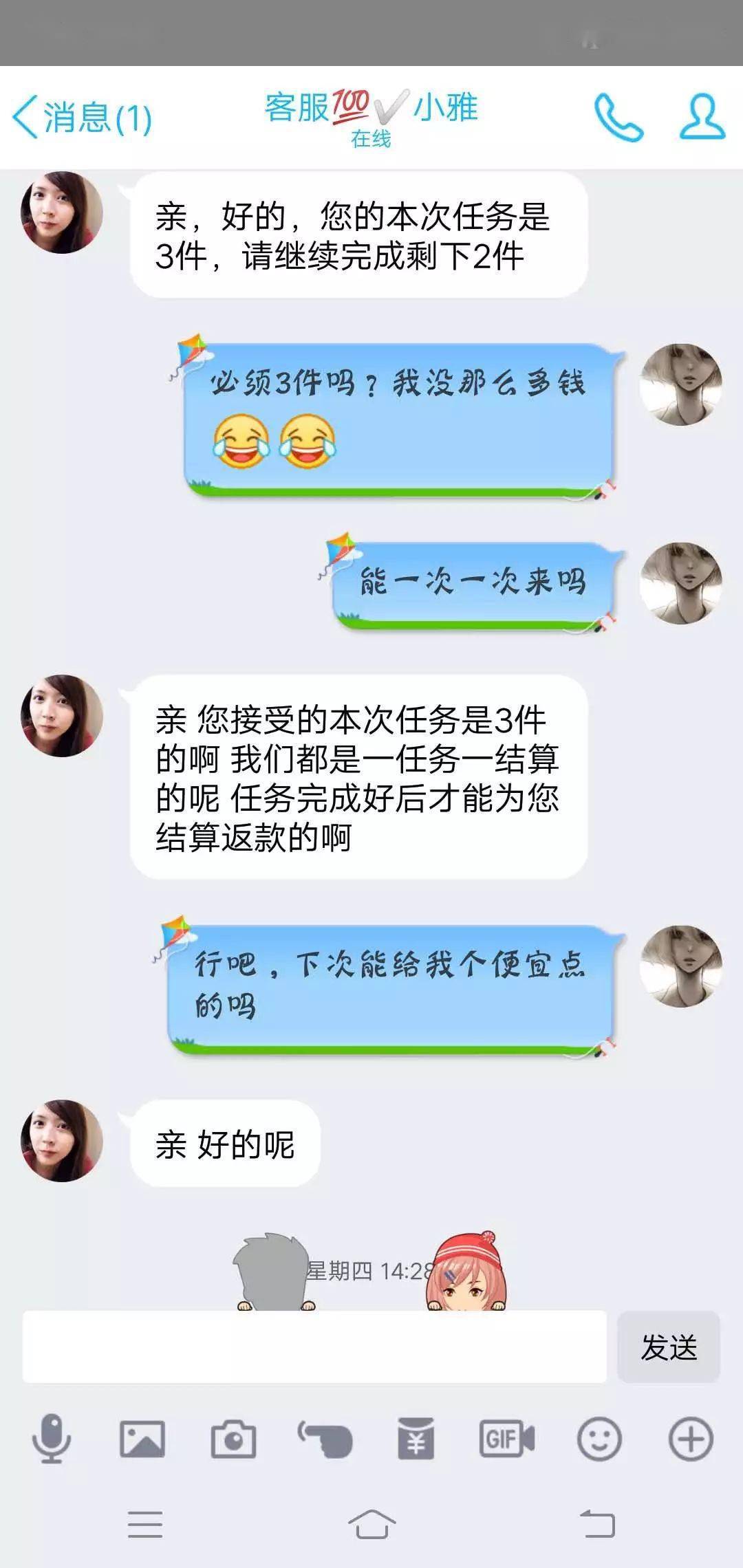 正规快手点赞任务兼职app_2021快手点赞兼职群_快手点赞单免费兼职