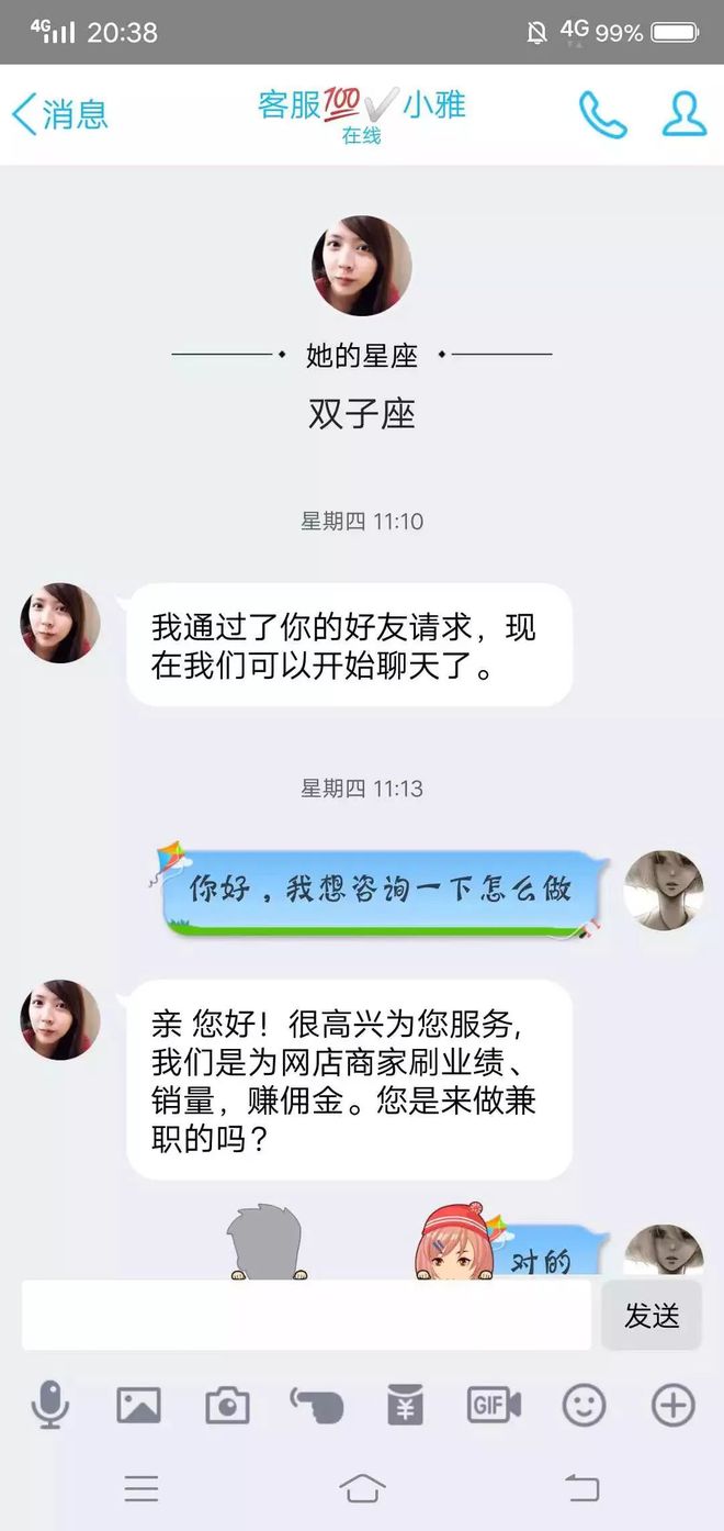 正规快手点赞任务兼职app_2021快手点赞兼职群_快手点赞单免费兼职