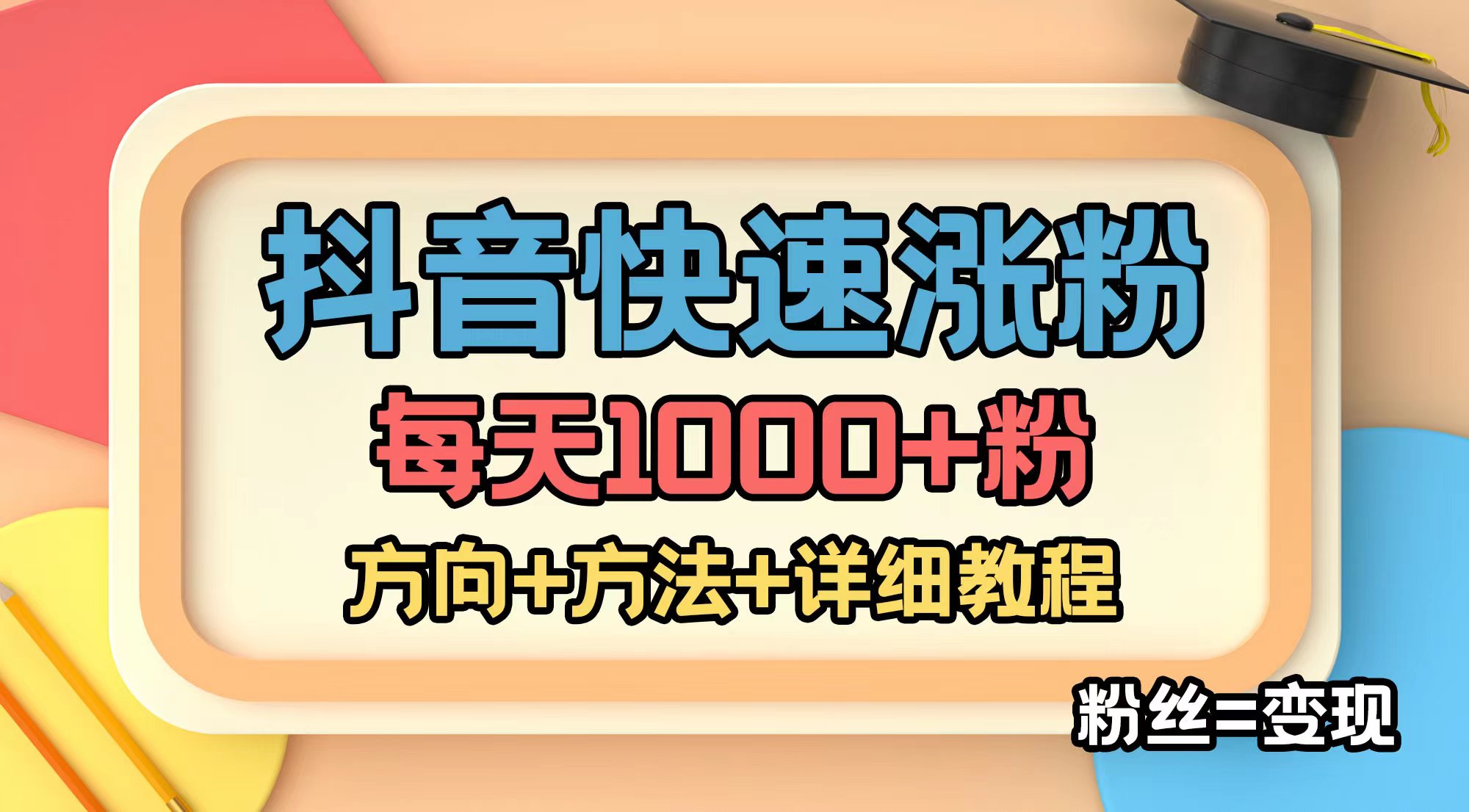 快手引流效果是什么意思_引流赞音快手点赞有钱吗_快手音如何点赞引流