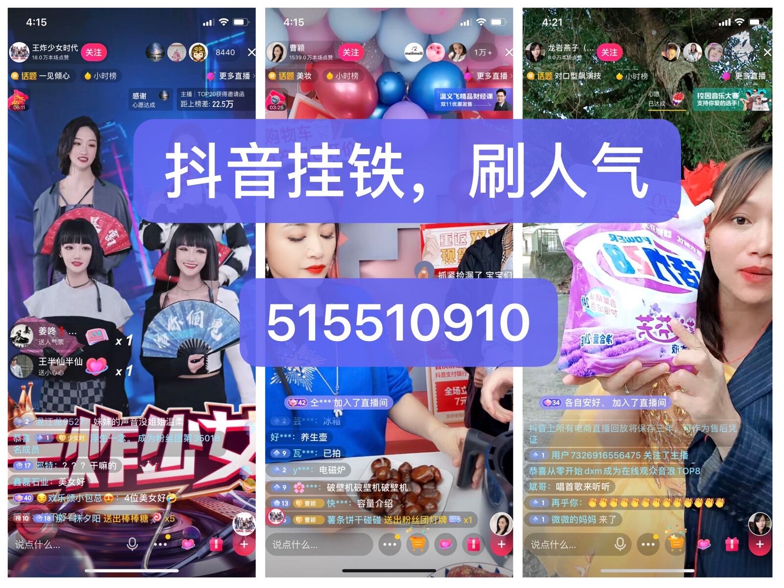 赞快手作品有什么软件_快手赞赞app_快手那个软件可以获取点赞