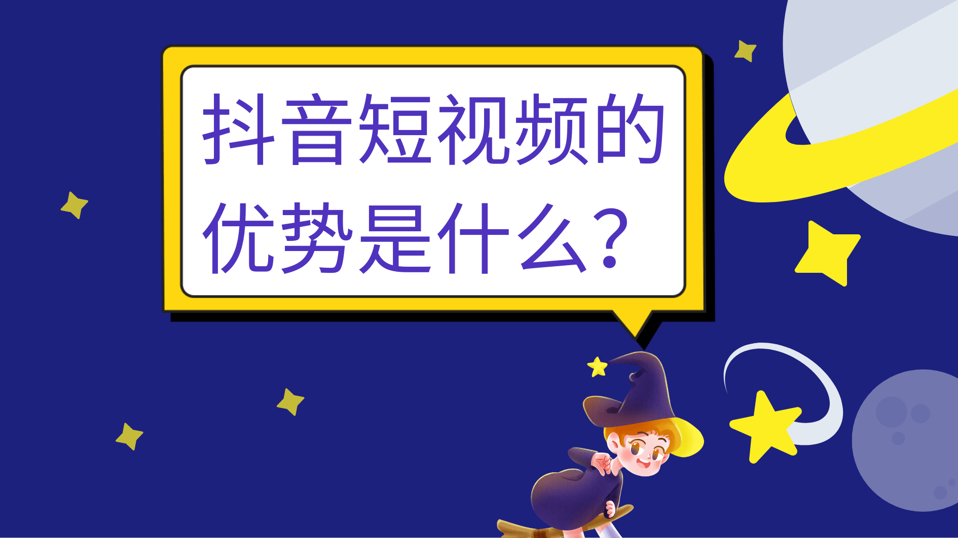 新浪微博评论刷赞软件_快手怎么刷赞评论软件_qq手机赞刷赞软件