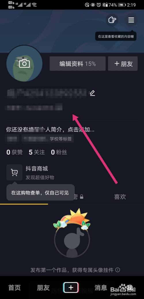 快手的赞是什么意思_快手赞有用吗_快手和有赞