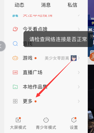 快手赞完取消还会通知对方吗_快手赞都取消了怎么还显示有_快手咋没发取消赞了