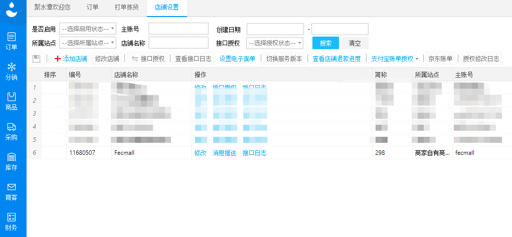 快手进入有赞页面_快手赞了是什么意思_进入赞页面快手有记录吗