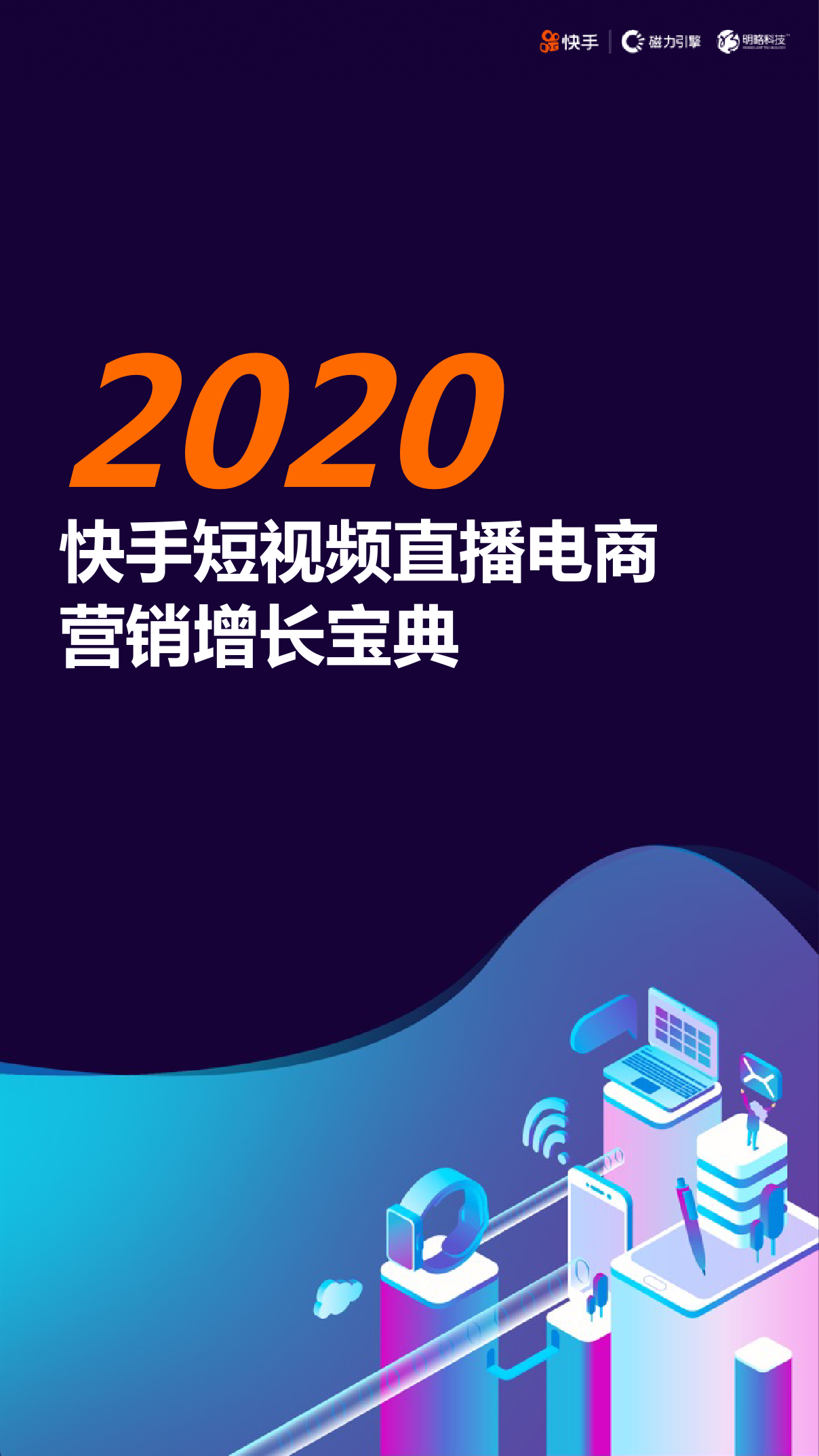 快手买点赞下单_快手购买点赞中心_快手购买点赞