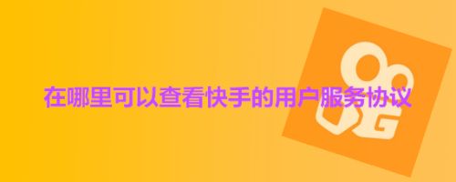 安卓手机刷赞软件_手机刷赞软件破解版_快手刷赞软件手机版本