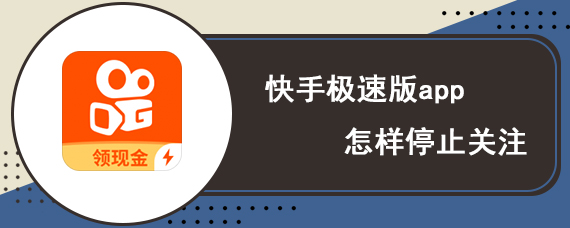 手机刷赞软件破解版_安卓手机刷赞软件_快手刷赞软件手机版本