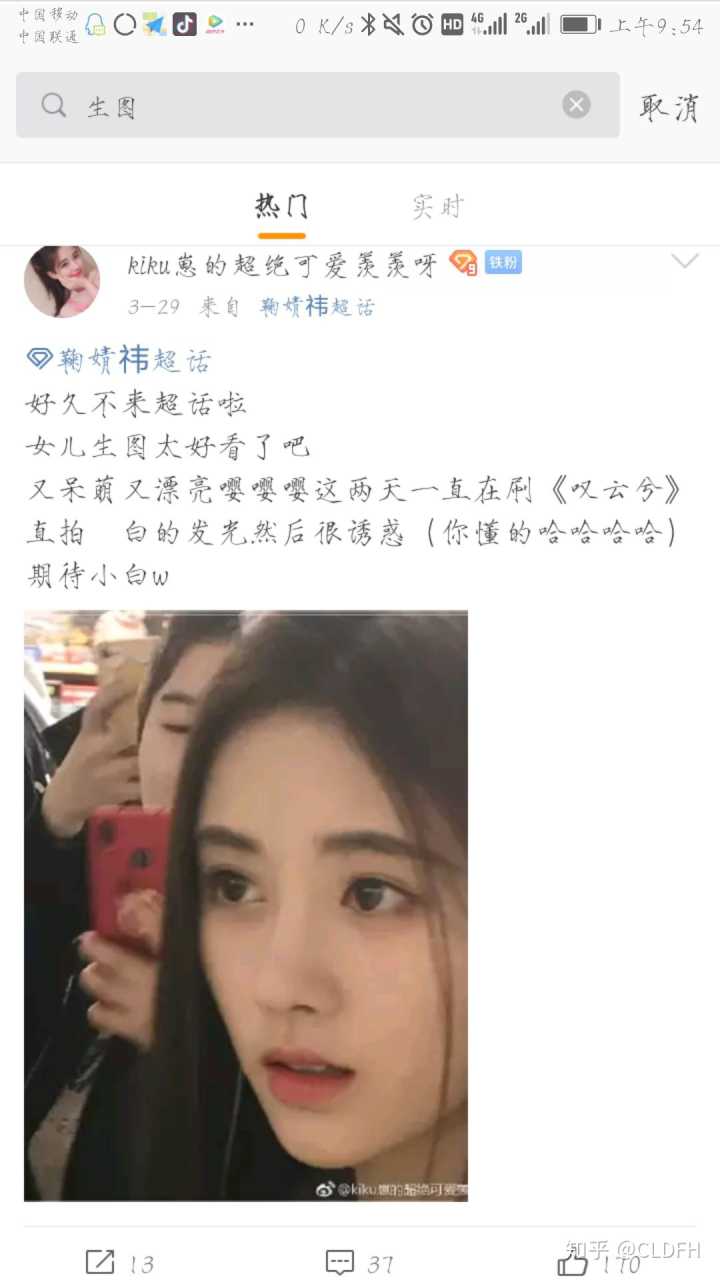 快手热评点赞是什么_快手热点评论是什么意思_快手热评点赞什么意思