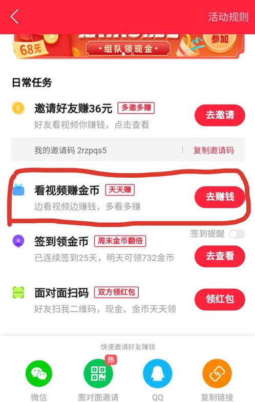 qq刷赞软件免费版苹果_免费快手刷赞软件苹果_手机qq名片赞刷赞免费