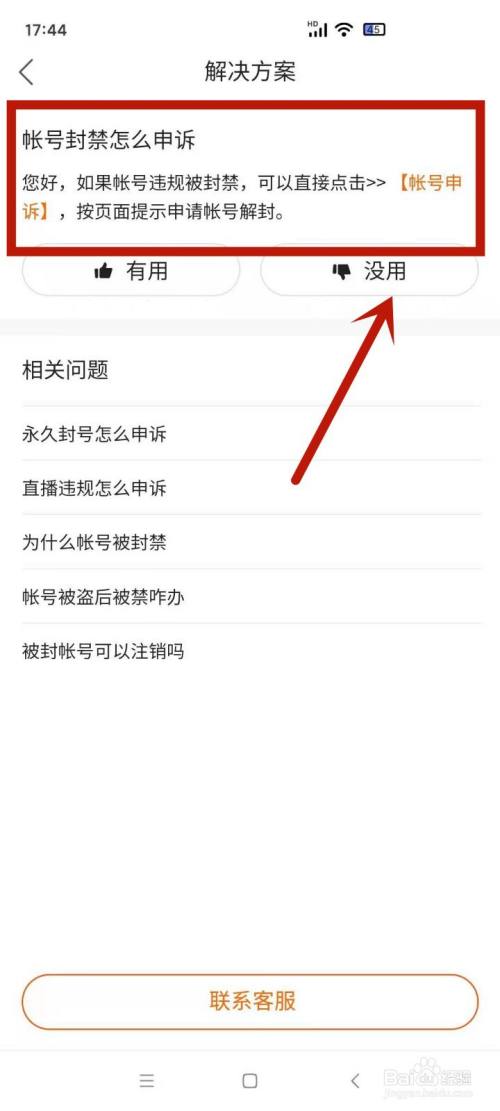 快手赞上限是什么意思_快手点赞上限怎么解决_快手限赞多少