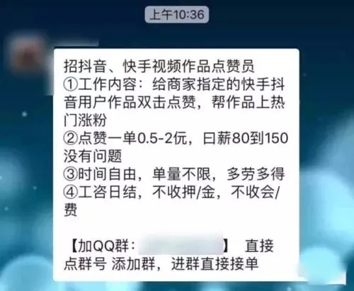 买赞官网_买赞app下载安装_买赞买赞网