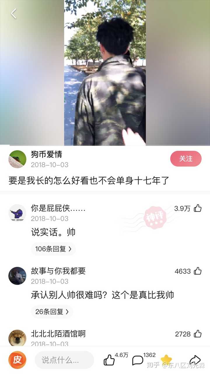 删了快手赞还显示吗_快手里赞过得怎么删除