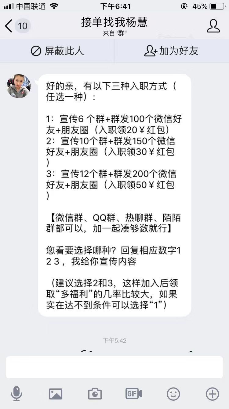 快手骗点击啥意思_快手点赞骗局_骗局赞快手点赞怎么办