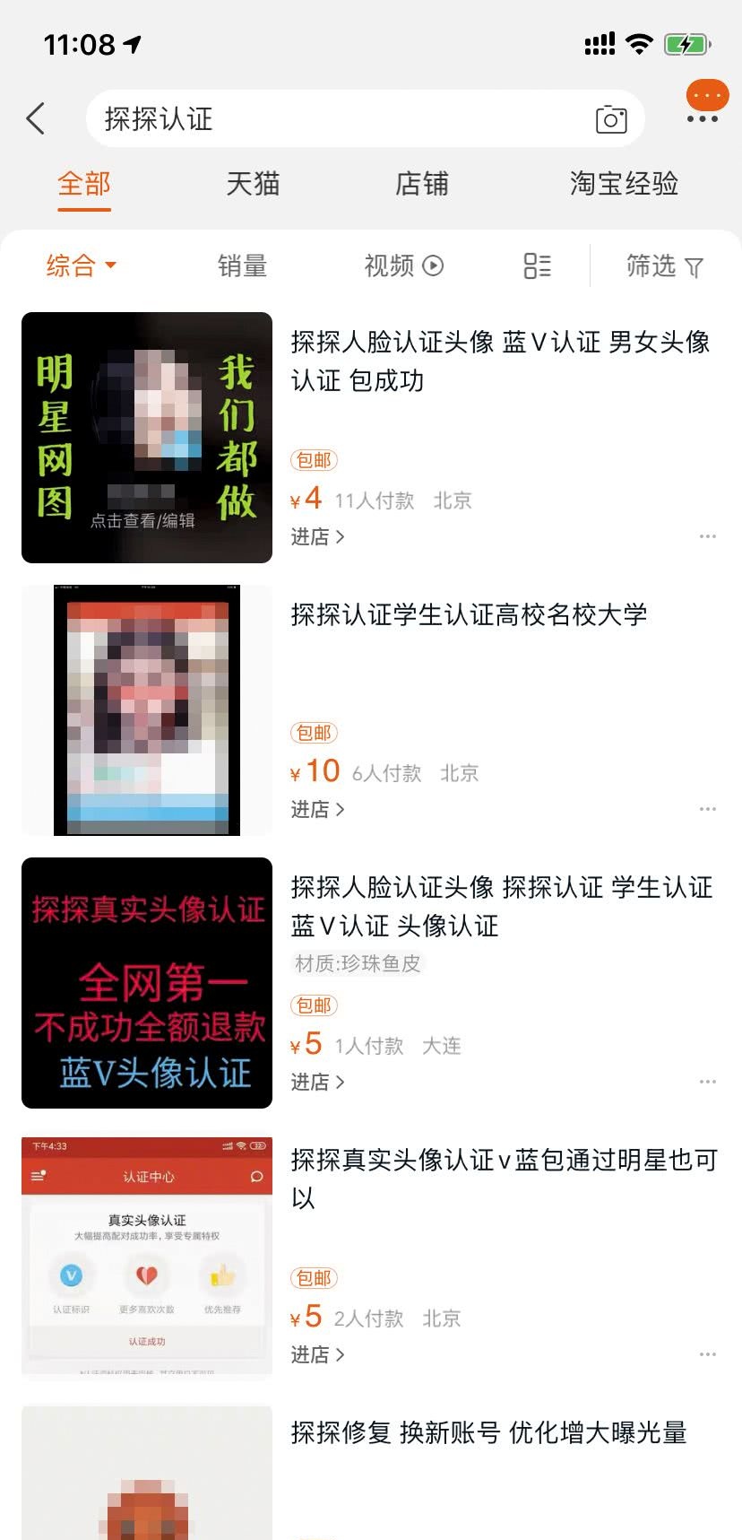 限赞啥意思_买赞会被限流吗_限赞限流是什么意思