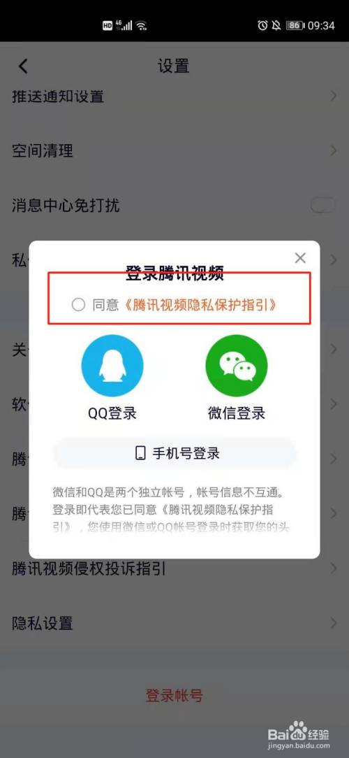 买赞会被限流吗_限赞了怎么办_限赞啥意思