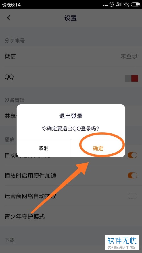 限赞了怎么办_买赞会被限流吗_限赞啥意思