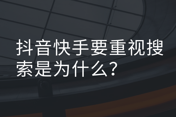 快手怎么看点过赞_看点赞快手过多怎么办_快手点赞作品看别人会知道吗