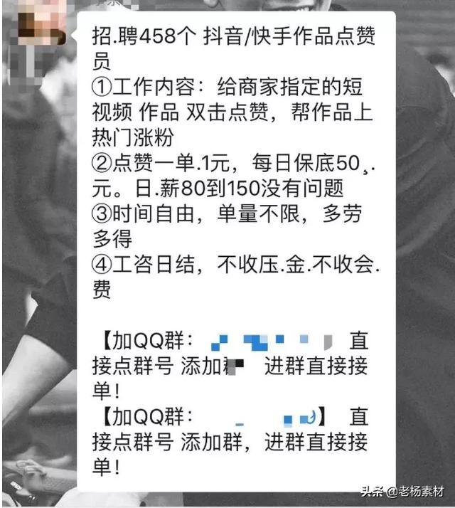 快手一键取赞app下载_快手一键取赞软件app_快手一键取赞软件下载