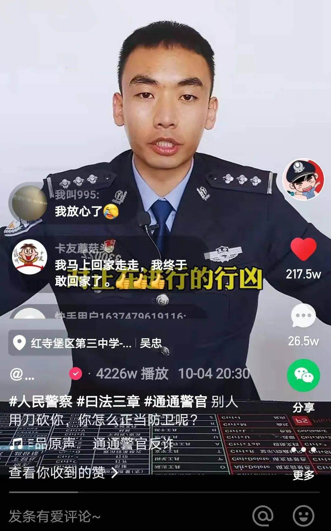 快手八卦点赞_快手上的八卦_八卦赞快手点赞多少钱