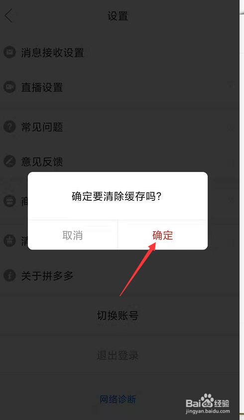 一键清空赞快手点赞还在吗_快手怎么一键清空点赞_快手一键清除点赞