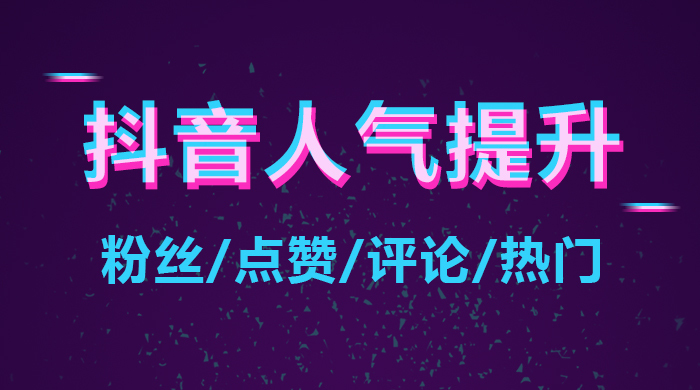 刷qq名片赞网站_快手刷赞50个网站_手机名片赞网站在线刷