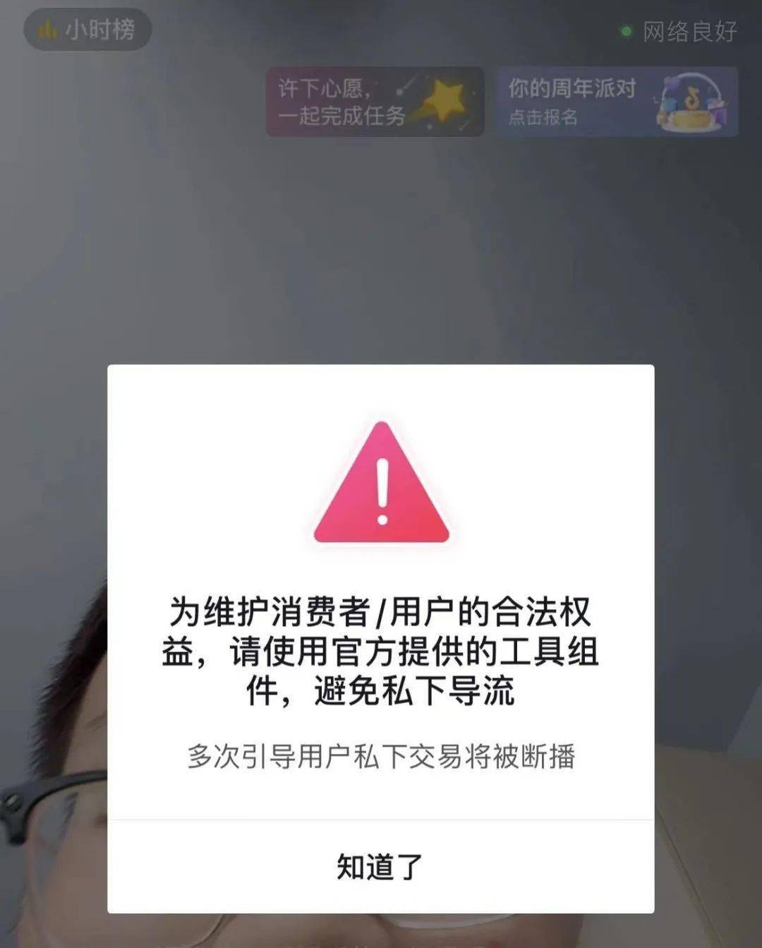 快手点赞不显示怎么办_快手点赞提示_赞办快手显示点赞不了