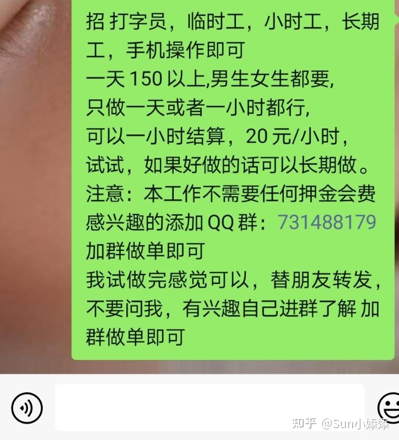 群兼职赞快手点赞有钱吗_快手点赞兼职群_群兼职赞快手点赞有用吗